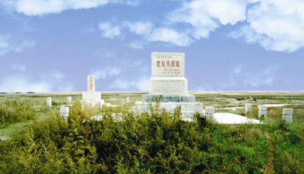 老龙头遗址遗址碑