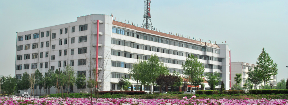山西同文职业技术学院