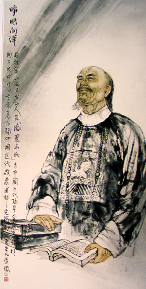 徐继畬彩像