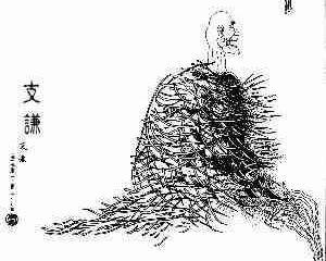 支谦