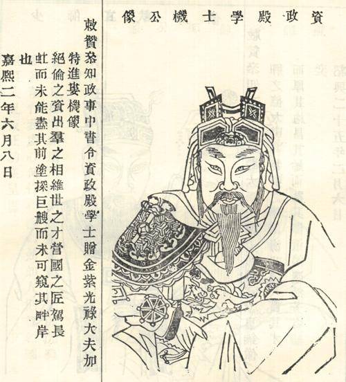 娄机