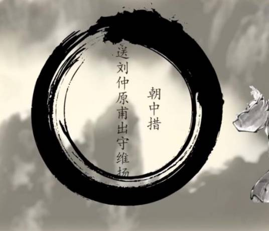 朝中措·送刘仲原甫出守维扬 朝中措·送刘仲原甫出守维扬