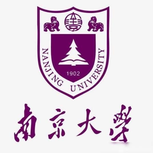 南京大学新中国史研究院
