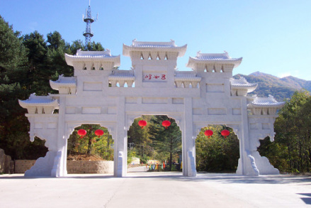 五女峰牌楼