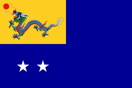 副都统旗