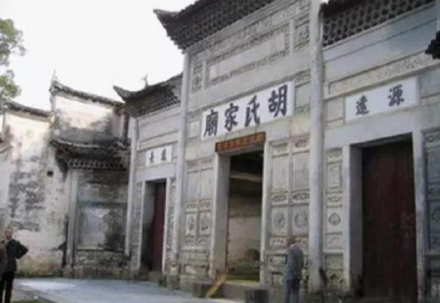 黄陂中共苏区中央局第一次扩大会议旧址
