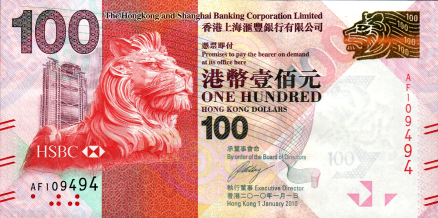 上海汇丰银行吉祥物施迪，香港总部大楼