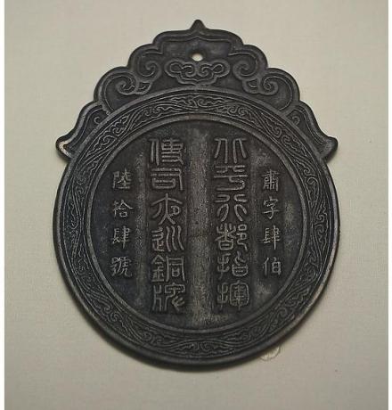行都指挥使司