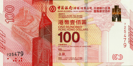 香港中银大厦，长城
