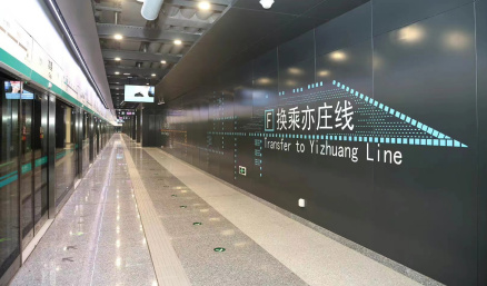 次渠站17号线站层