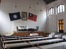 中国国民党第一次全国代表大会旧址
