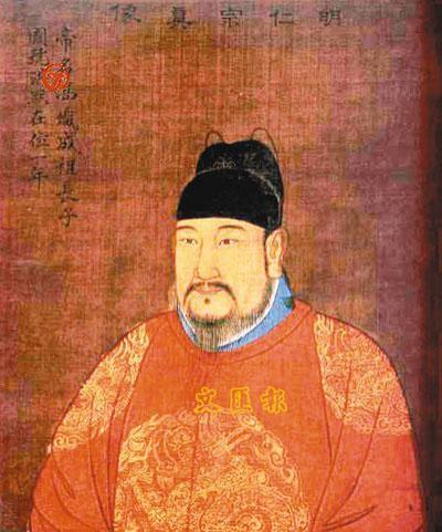 明仁宗