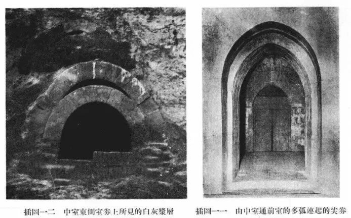 砖券构造建筑