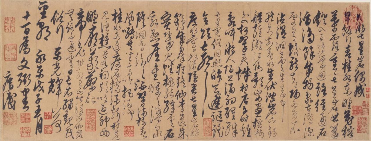 游七星岩诗