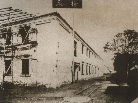 江南制造总局枪厂