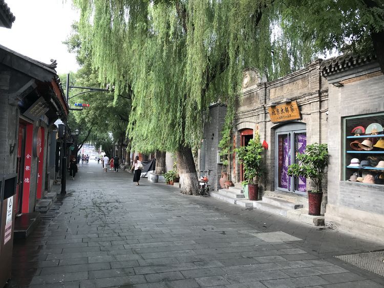 南锣鼓巷