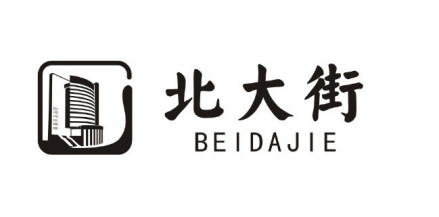 北大街站车站站徽