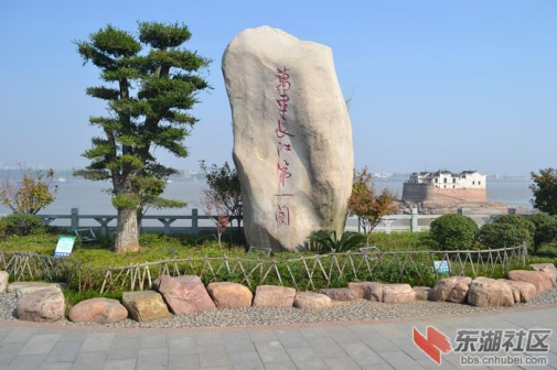 观音阁公园