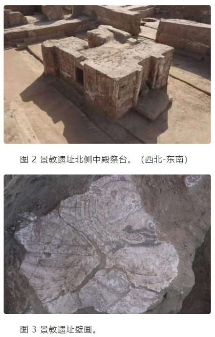 景教遗址