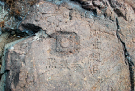 参考水准点