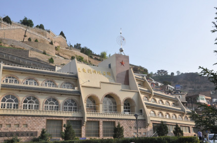 延安新闻纪念馆