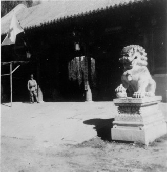 日本卫队在燕京大学正门（1940年）