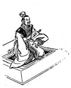 赵孟