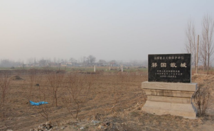 邾国故城远景