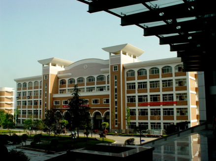 丽水学院