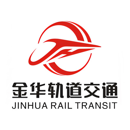 金华轨道交通标识