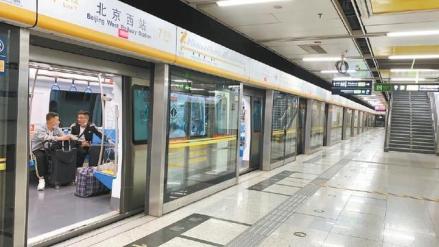 北京地铁7号线北京西站