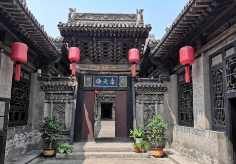 渠家大院