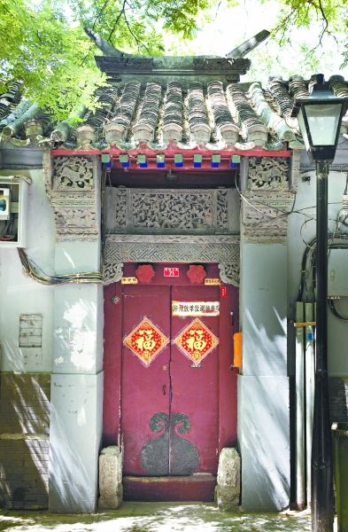 东四八条71号