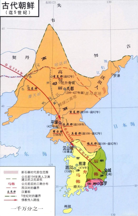高句丽