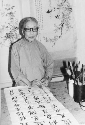 李圣和
