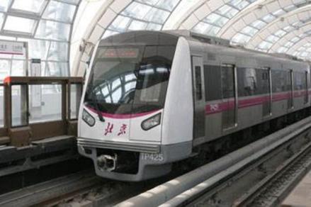 北京地铁5号线列车