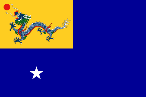 协都统旗