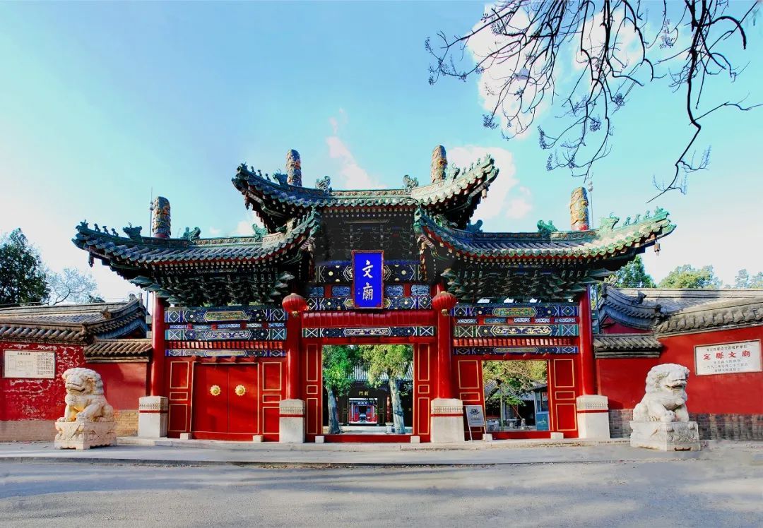 文  庙