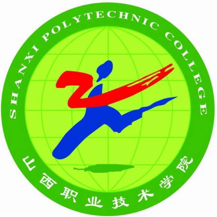 山西职业技术学院校徽
