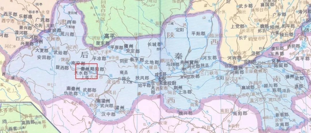 后秦