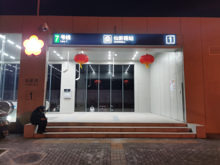 仙新路地铁站1号出口（2023年1月）