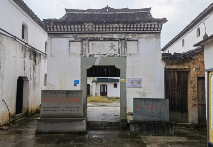 赤岸朱宅建筑群-大夫第门面