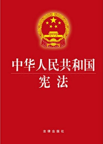 宪法规定各级行政机关实行首长负责制
