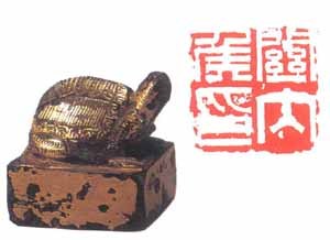 关内侯