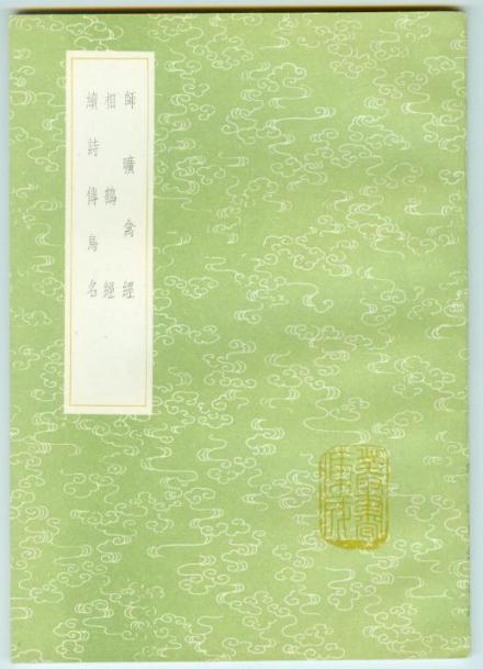 相关书籍