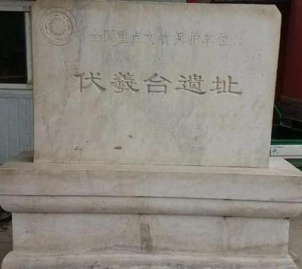 全国重点文物保护单位