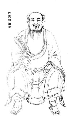 钟离权