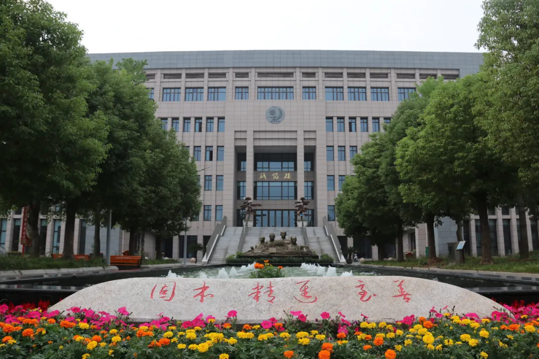 郑集中学