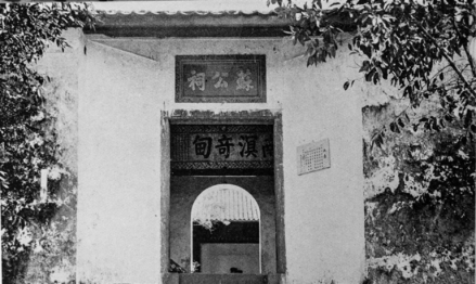 历史照片