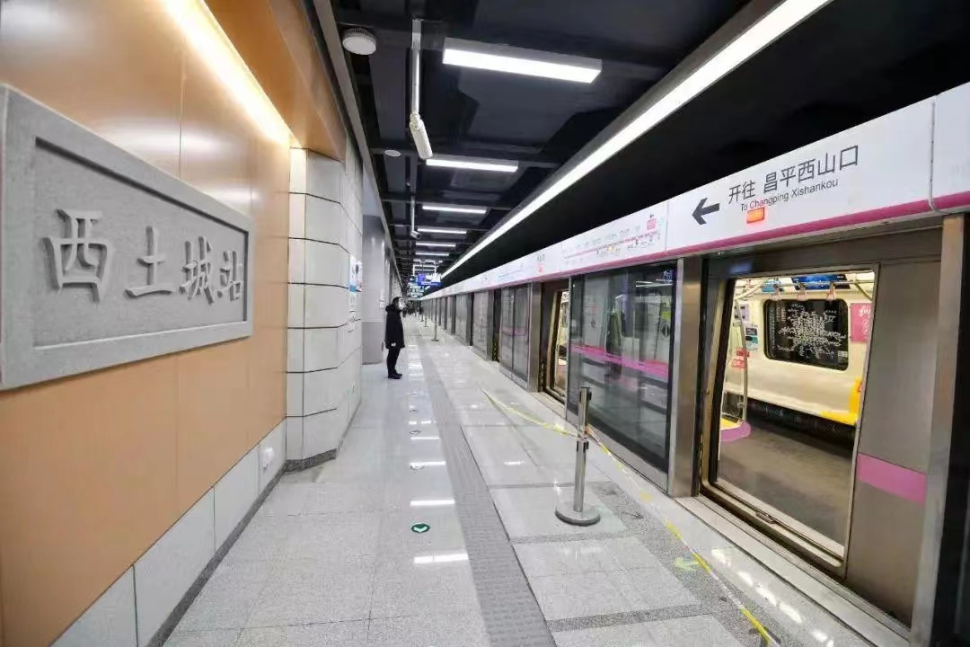 列车停靠西土城站